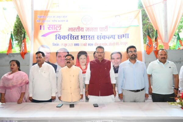 कार्यक्रम में राजीव गुरुंग, प्रदीप रावत समेत कई भाजपा पदाधिकारी व कार्यकर्ता शामिल, मोदी सरकार की नीतियों का किया समर्थन।